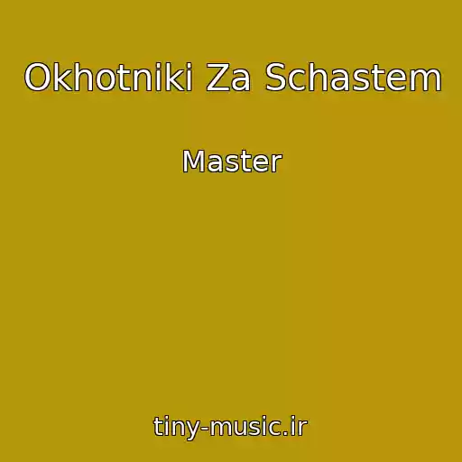 کاور آهنگ Okhotniki Za Schastem از Master