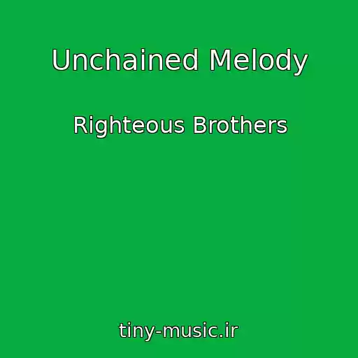 کاور آهنگ Unchained Melody از Righteous Brothers