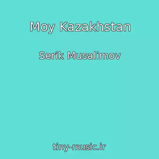 کاور آهنگ Moy Kazakhstan از Serik Musalimov