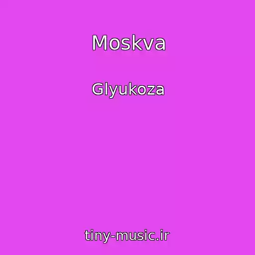 کاور آهنگ Moskva از Glyukoza