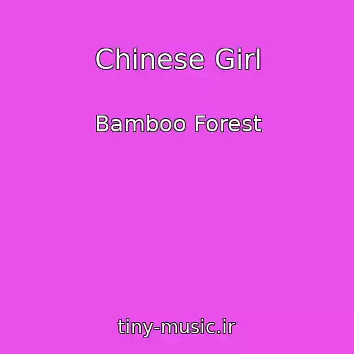کاور آهنگ Chinese Girl از Bamboo Forest