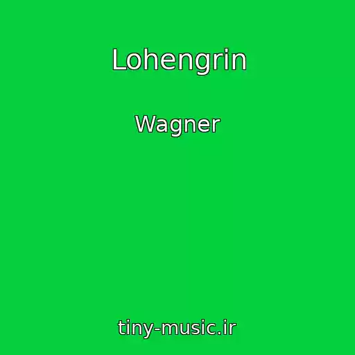 کاور آهنگ Lohengrin از Wagner