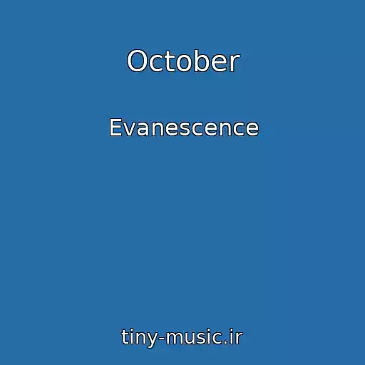 کاور آهنگ October از Evanescence