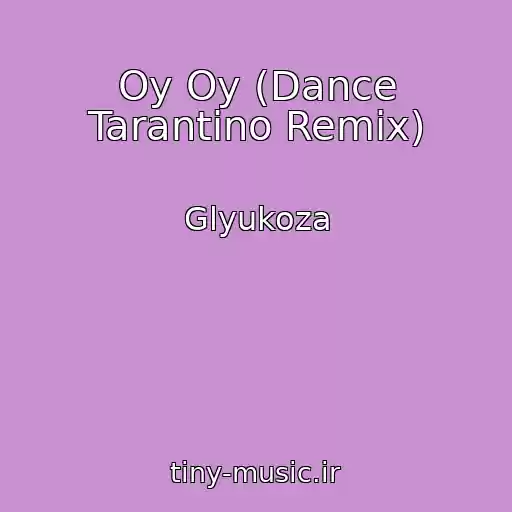 کاور آهنگ Oy Oy (Dance Tarantino Remix) از Glyukoza