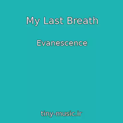کاور آهنگ My Last Breath از Evanescence