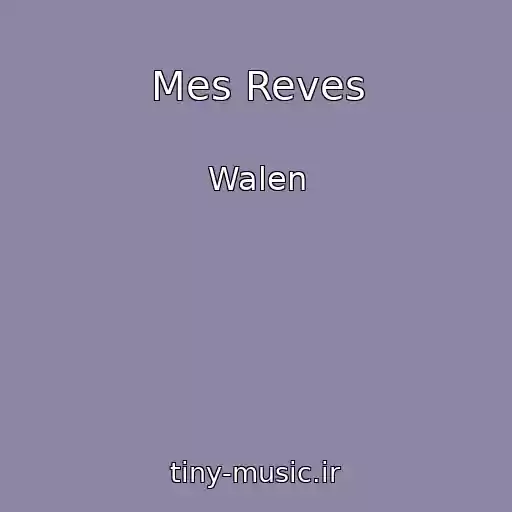 کاور آهنگ Mes Reves از Walen