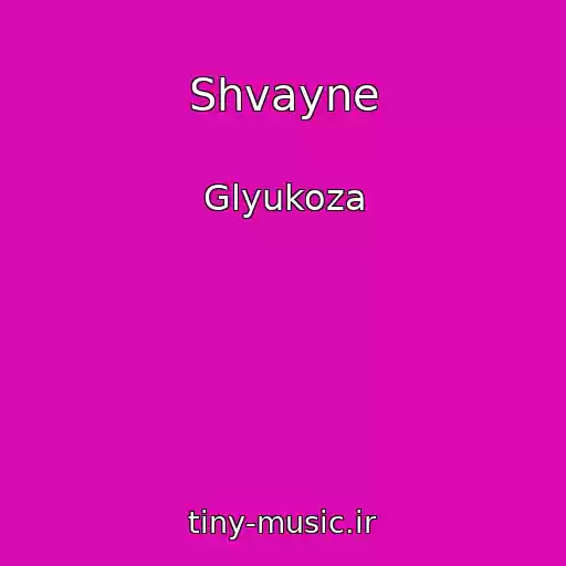 کاور آهنگ Shvayne از Glyukoza