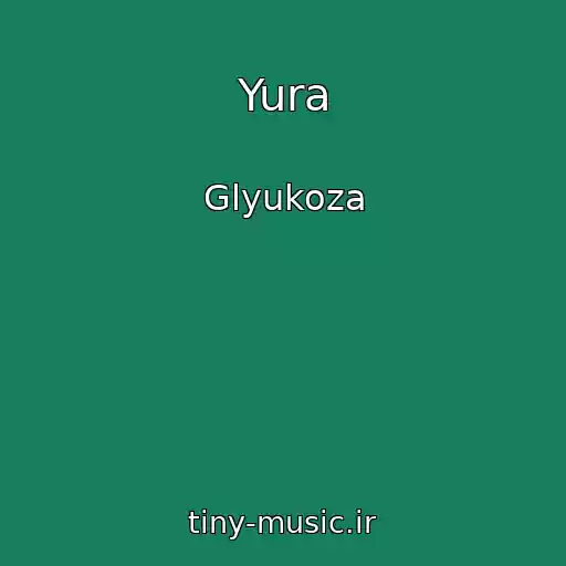کاور آهنگ Yura از Glyukoza