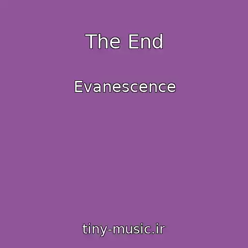 کاور آهنگ The End از Evanescence