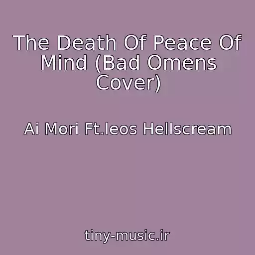 کاور آهنگ The Death Of Peace Of Mind (Bad Omens Cover) از Ai Mori Ft.leos Hellscream