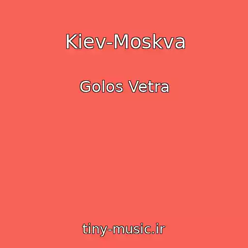 کاور آهنگ Kiev-Moskva از Golos Vetra