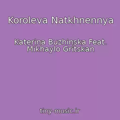 کاور آهنگ Koroleva Natkhnennya از Katerina Buzhinska Feat. Mikhaylo Gritskan