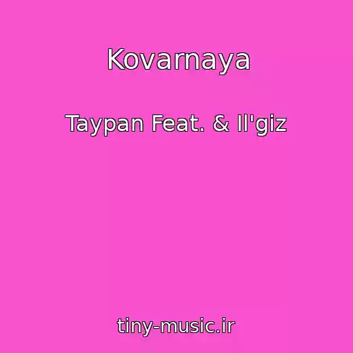 کاور آهنگ Kovarnaya از Taypan Feat. & Il'giz
