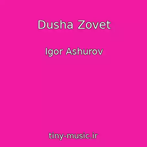 کاور آهنگ Dusha Zovet از Igor Ashurov