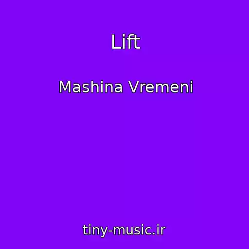 کاور آهنگ Lift از Mashina Vremeni