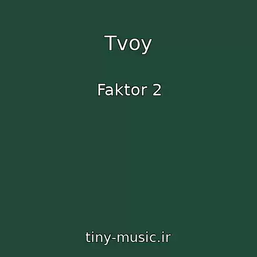 کاور آهنگ Tvoy از Faktor 2