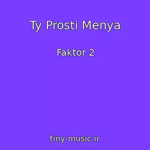 کاور آهنگ Ty Prosti Menya از Faktor 2