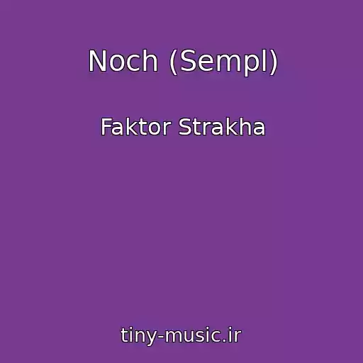 کاور آهنگ Noch (Sempl) از Faktor Strakha