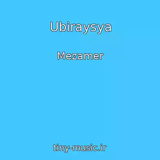 کاور آهنگ Ubiraysya از Mezamer