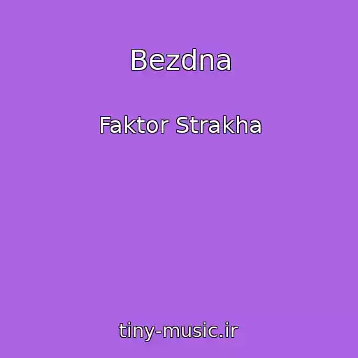 کاور آهنگ Bezdna از Faktor Strakha