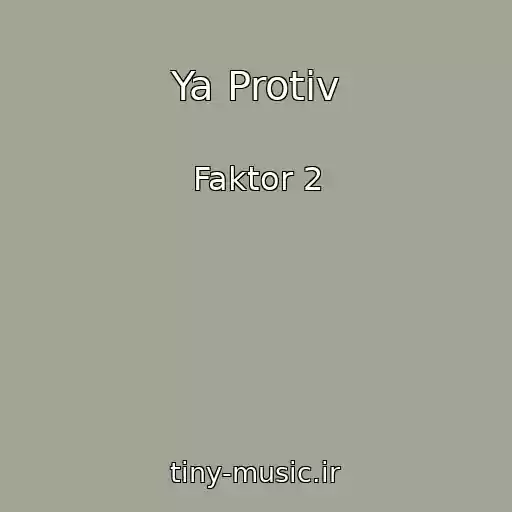 کاور آهنگ Ya Protiv از Faktor 2