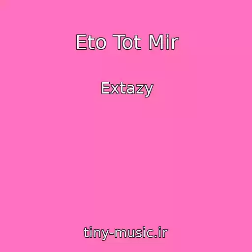کاور آهنگ Eto Tot Mir از Extazy