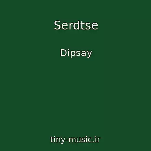 کاور آهنگ Serdtse از Dipsay