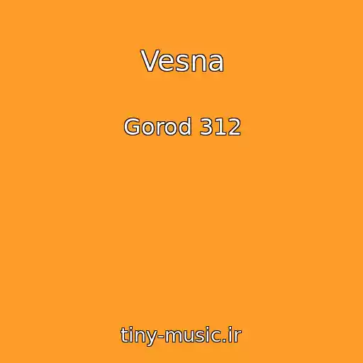 کاور آهنگ Vesna از Gorod 312