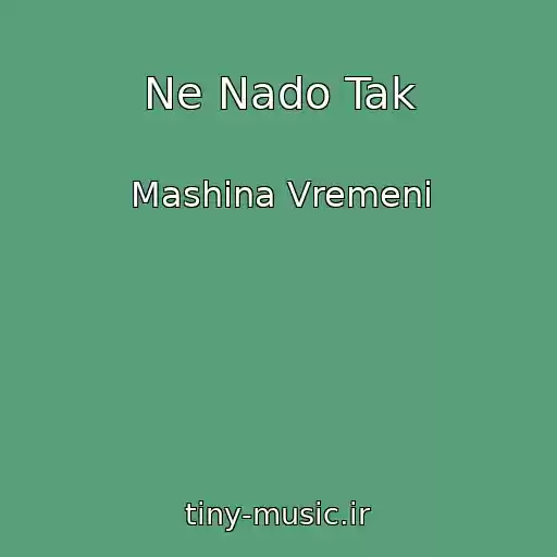 کاور آهنگ Ne Nado Tak از Mashina Vremeni