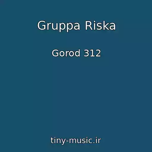 کاور آهنگ Gruppa Riska از Gorod 312