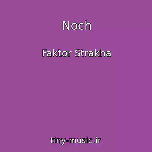 کاور آهنگ Noch از Faktor Strakha