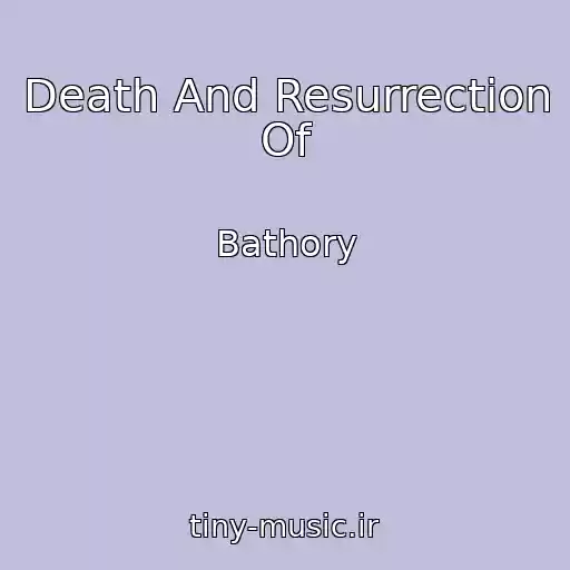 کاور آهنگ Death And Resurrection Of از Bathory