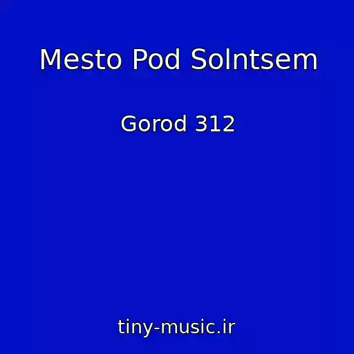کاور آهنگ Mesto Pod Solntsem از Gorod 312