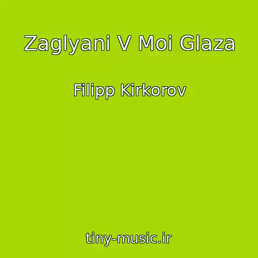 کاور آهنگ Zaglyani V Moi Glaza از Filipp Kirkorov