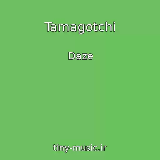 کاور آهنگ Tamagotchi از Daze
