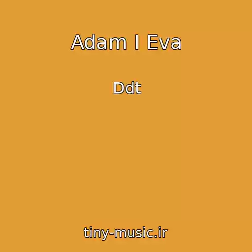 کاور آهنگ Adam I Eva از Ddt