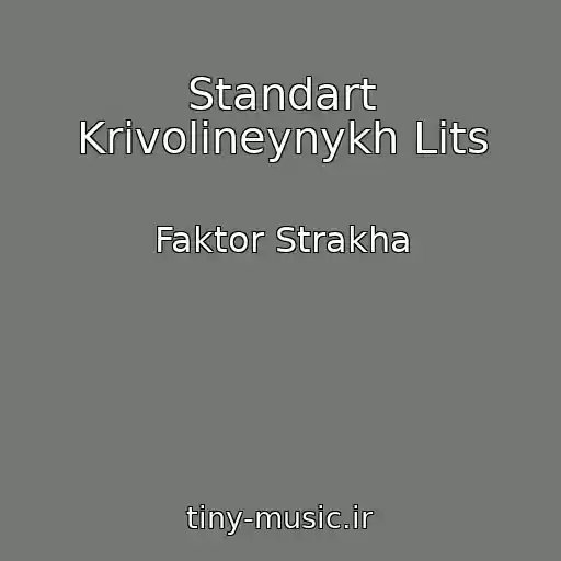 کاور آهنگ Standart Krivolineynykh Lits از Faktor Strakha