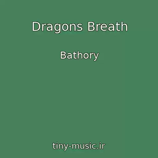 کاور آهنگ Dragons Breath از Bathory