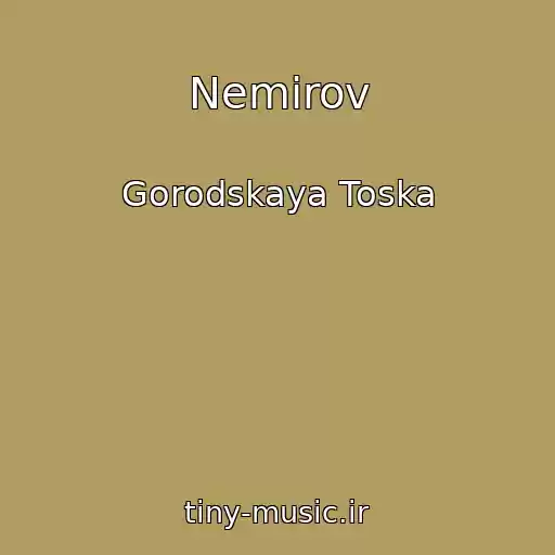 کاور آهنگ Nemirov از Gorodskaya Toska