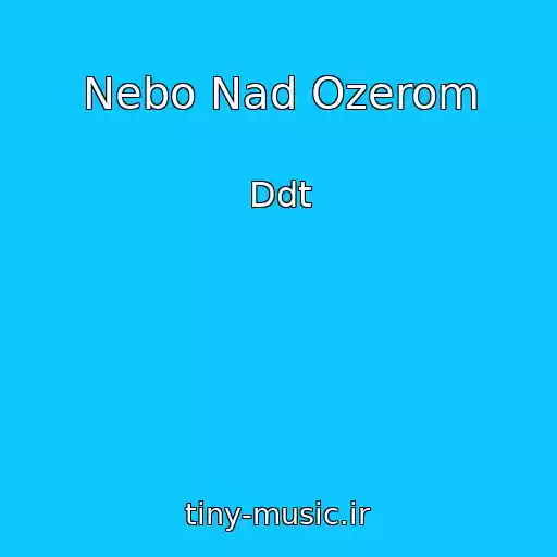 کاور آهنگ Nebo Nad Ozerom از Ddt