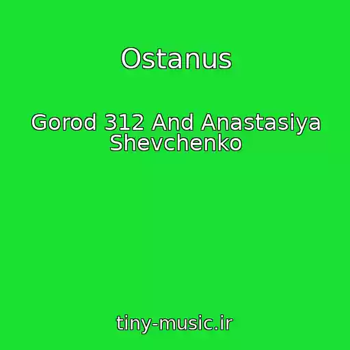 کاور آهنگ Ostanus از Gorod 312 And Anastasiya Shevchenko