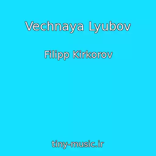 کاور آهنگ Vechnaya Lyubov از Filipp Kirkorov