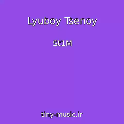 کاور آهنگ Lyuboy Tsenoy از St1M