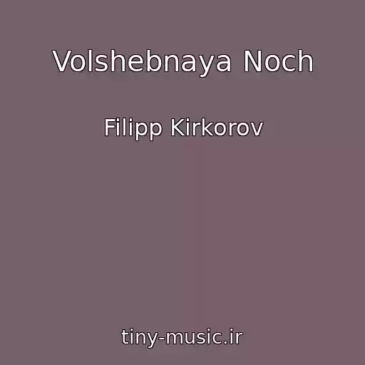 کاور آهنگ Volshebnaya Noch از Filipp Kirkorov