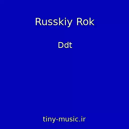 کاور آهنگ Russkiy Rok از Ddt