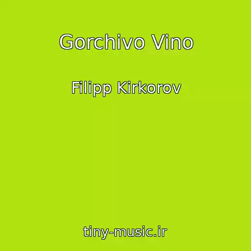 کاور آهنگ Gorchivo Vino از Filipp Kirkorov