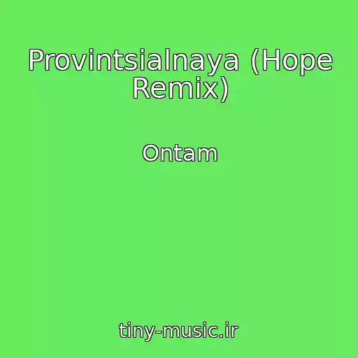 کاور آهنگ Provintsialnaya (Hope Remix) از Ontam