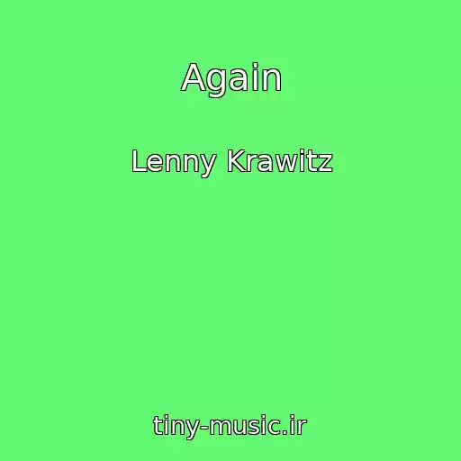 کاور آهنگ Again از Lenny Krawitz