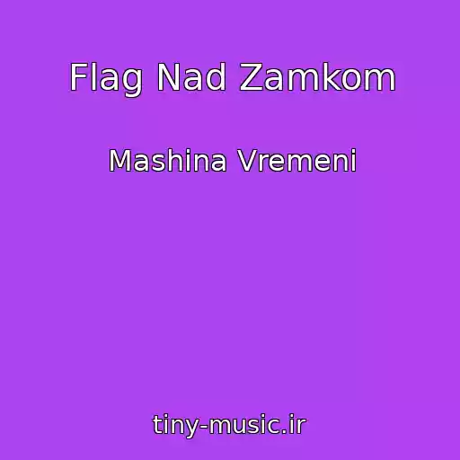 کاور آهنگ Flag Nad Zamkom از Mashina Vremeni