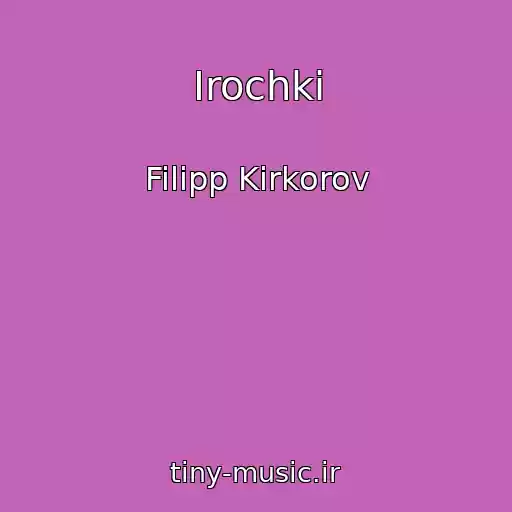 کاور آهنگ Irochki از Filipp Kirkorov